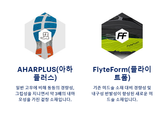아식스이태원직영점 이미지