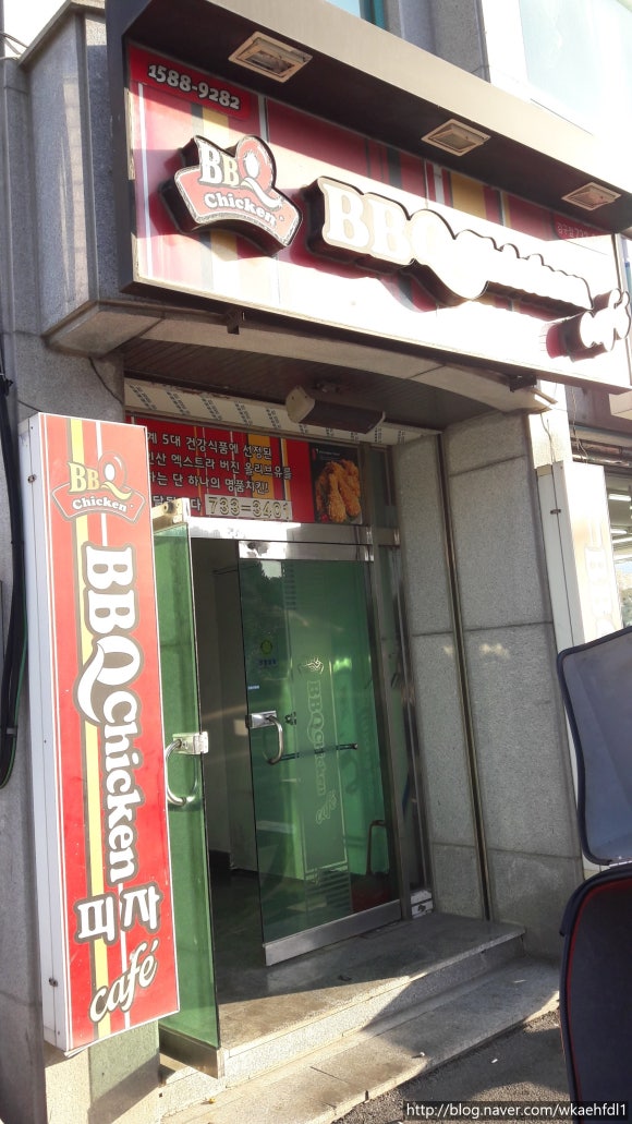 비비큐거리공원점 이미지