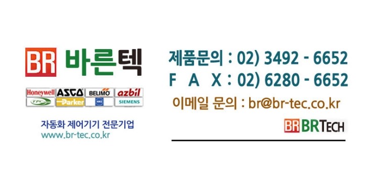 바른텍 이미지