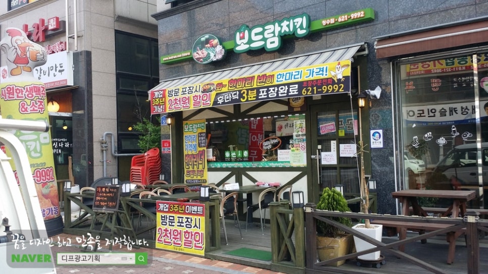 디프광고기획 이미지