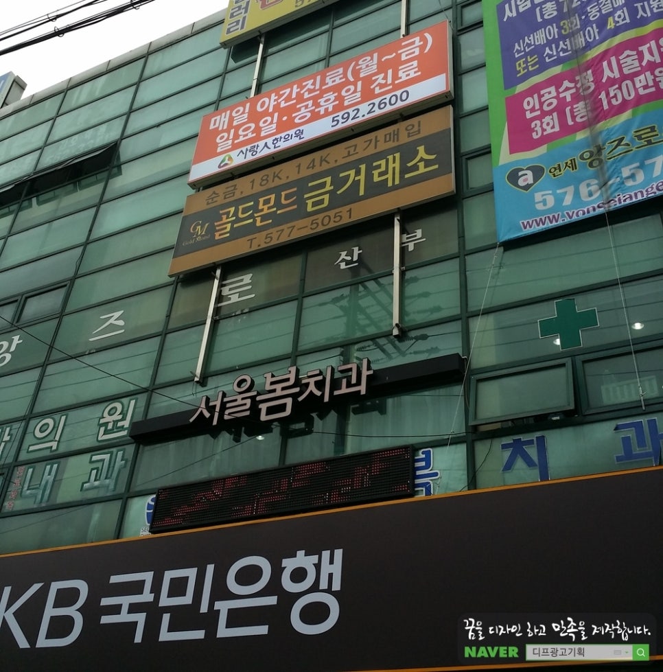 디프광고기획 이미지