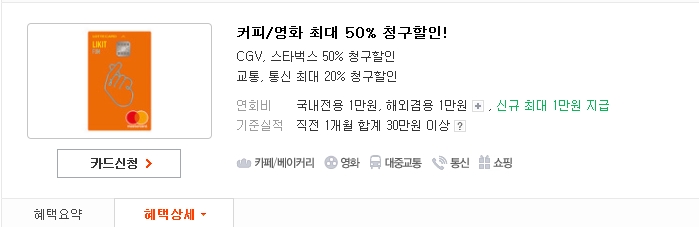 악마는프라다를싸게입는다 이미지