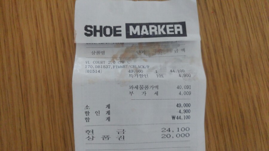 행복한신발천국 이미지