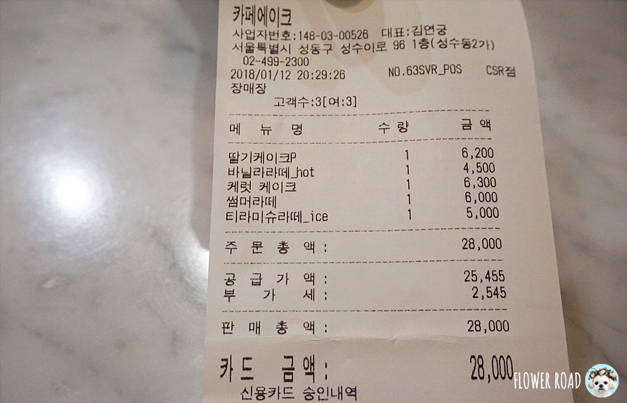 에이크(ake) 이미지