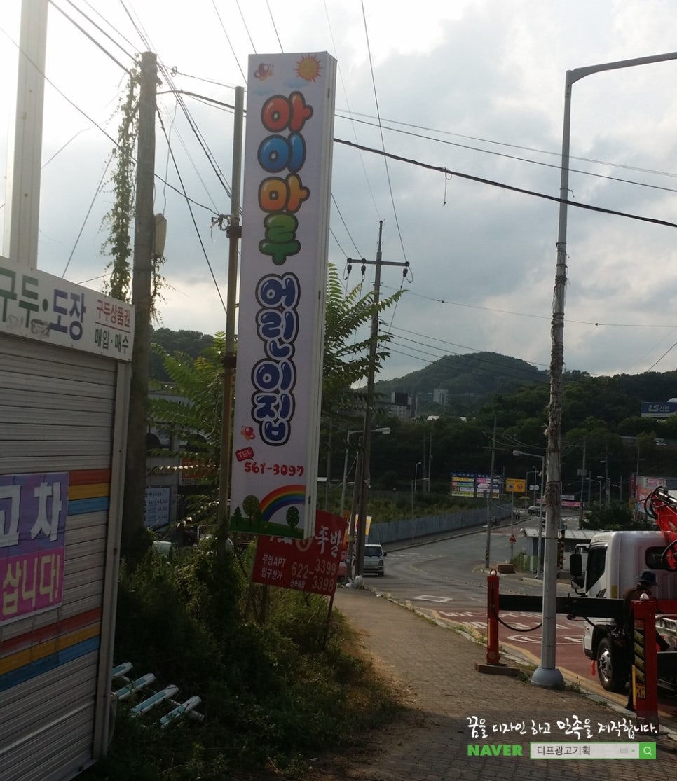 디프광고기획 이미지