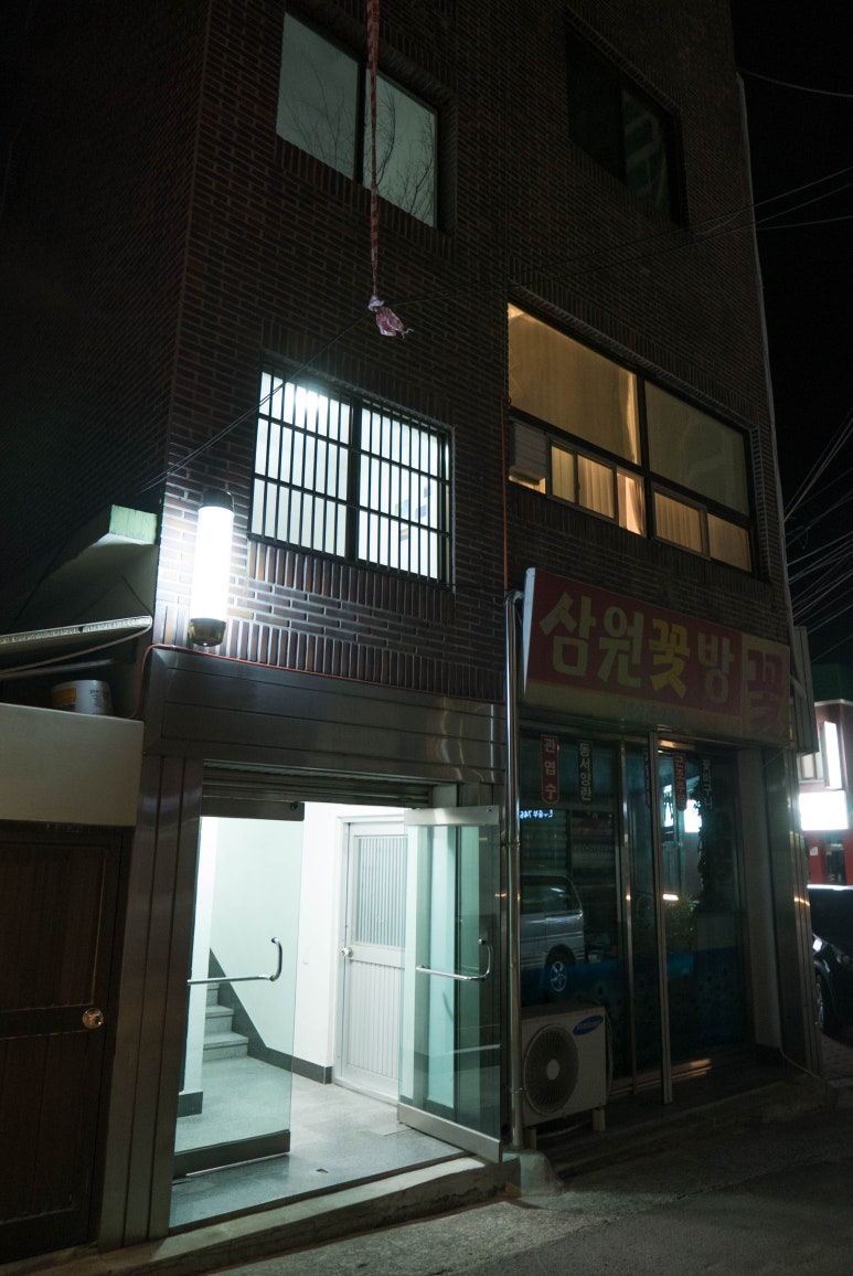 꽃방미용실 이미지