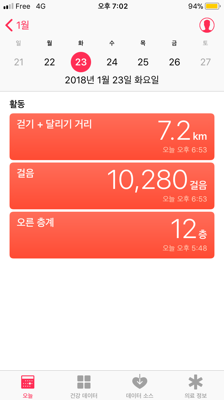 빅투아 이미지
