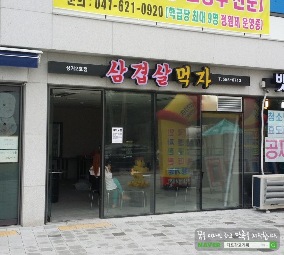디프광고기획 이미지