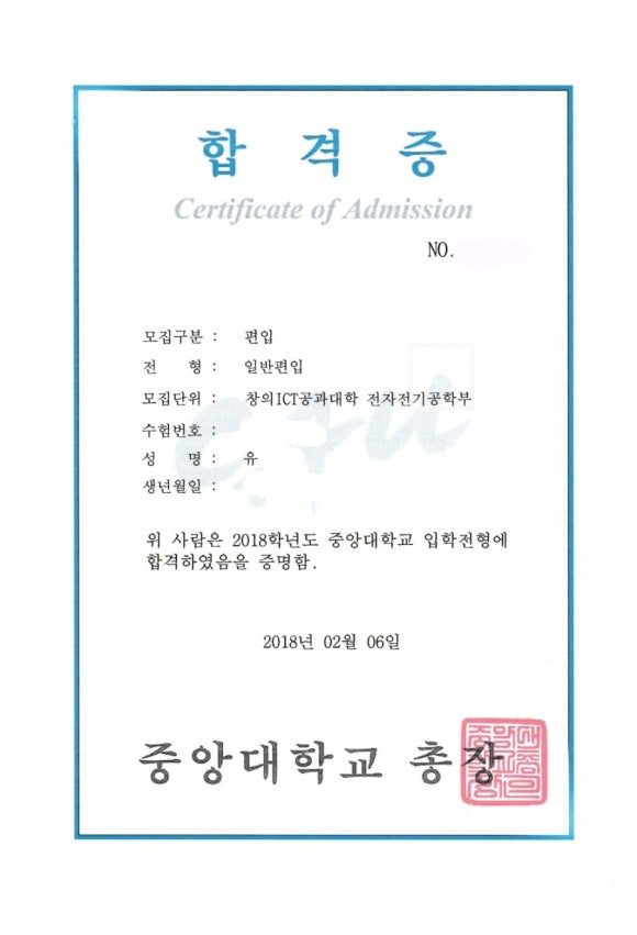 유OO 이미지