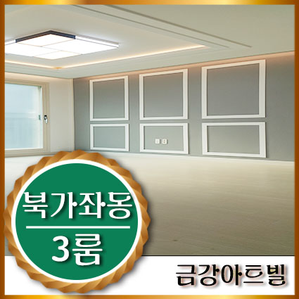 금강엘리베이터(주) 이미지