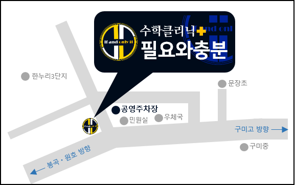 고아농협하나로마트원호점 이미지