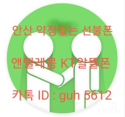 부일텔레콤 이미지