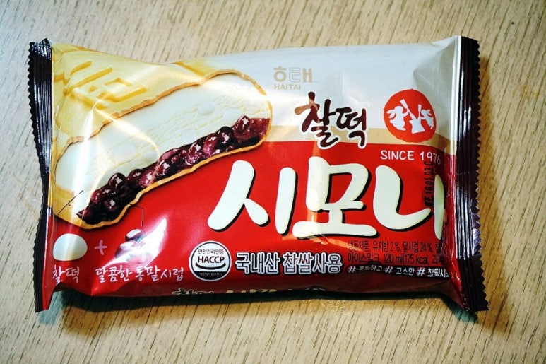 아이스크림편의점 이미지