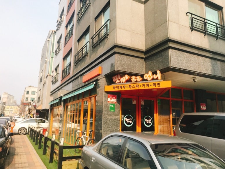 핏짜굽는언니 이미지
