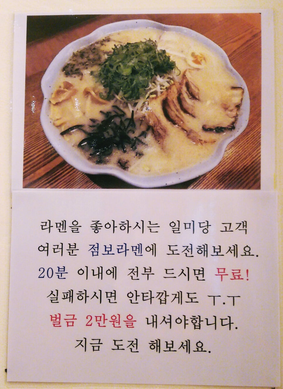 일미당 이미지