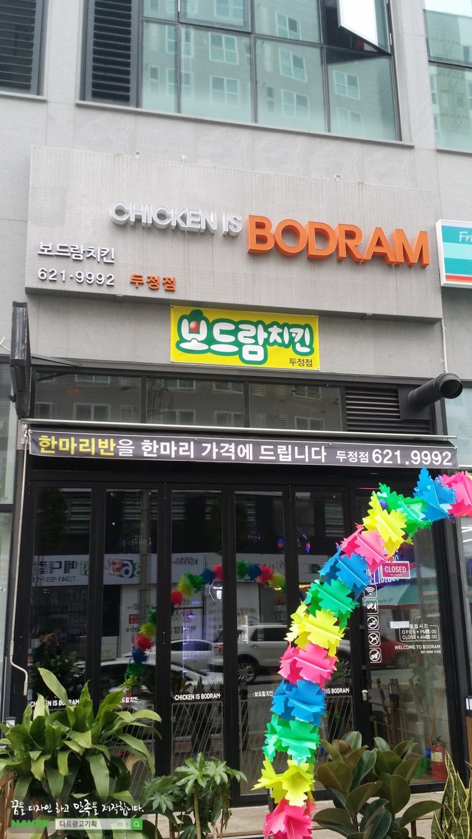 디프광고기획 이미지