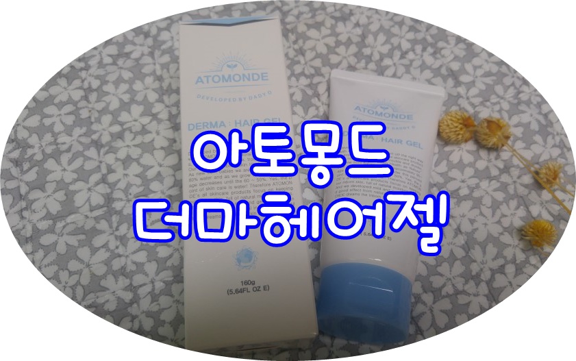 씨저헤어 이미지