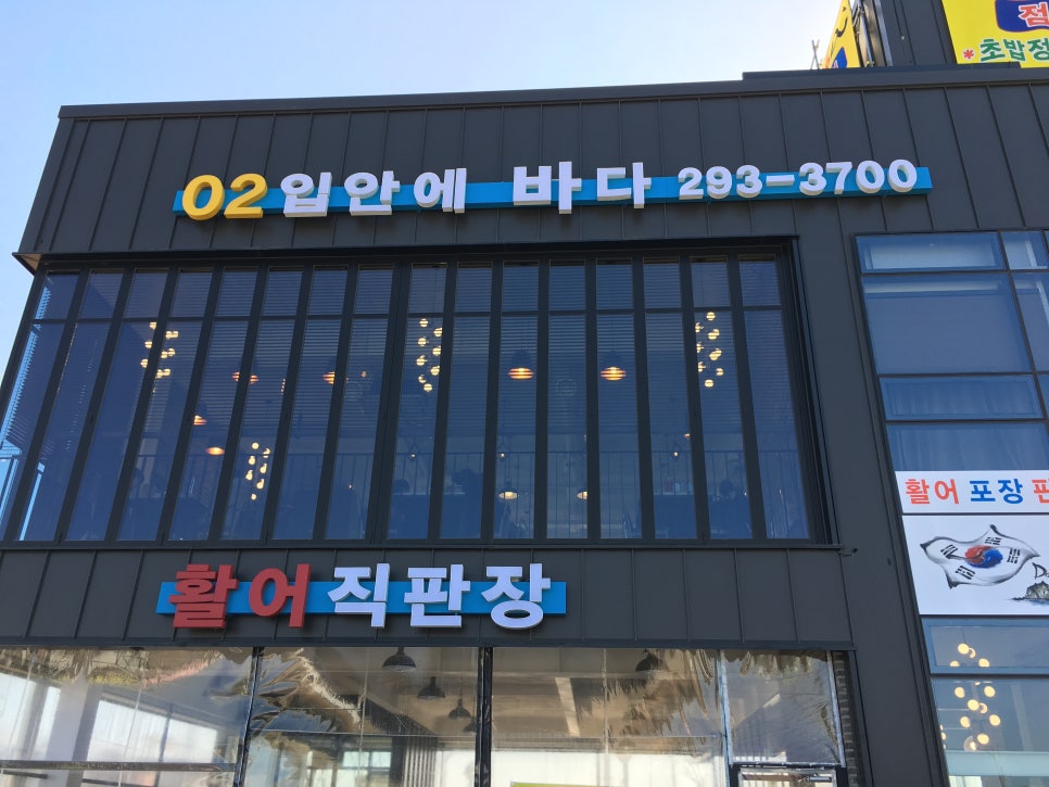 입안에바다 이미지