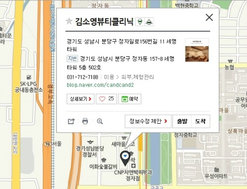 김소영뷰티클리닉 이미지