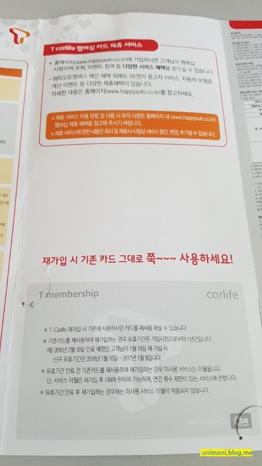 한도카서비스 이미지