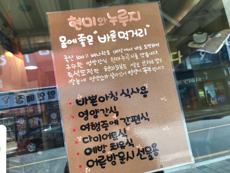 커피빈&현미와누룽지 이미지