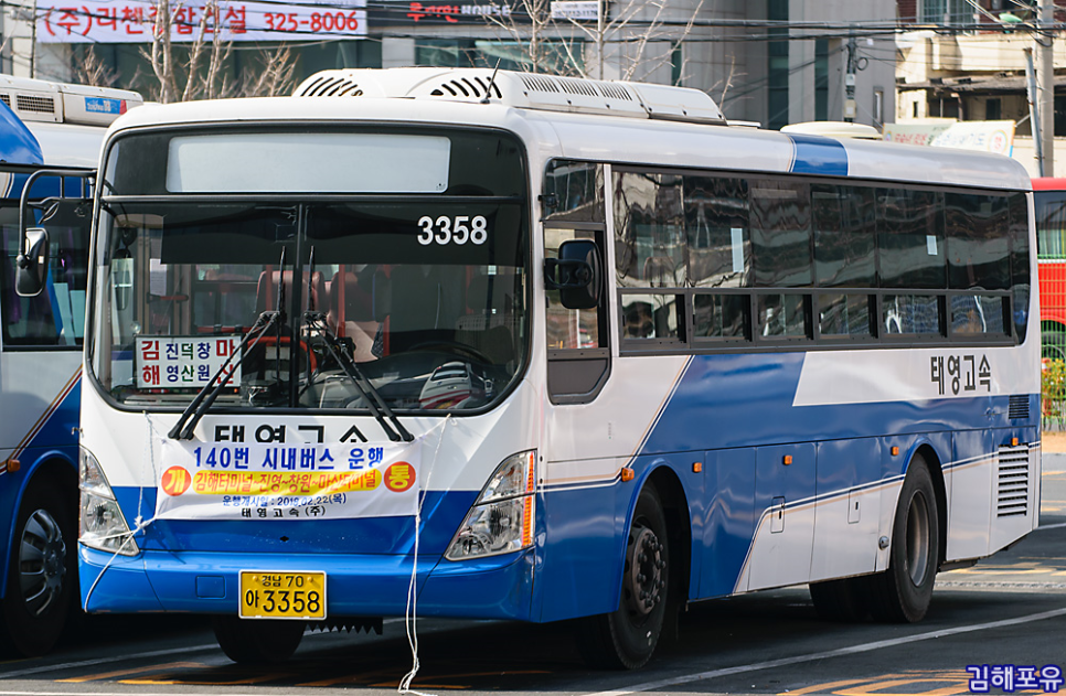 김해수퍼 이미지