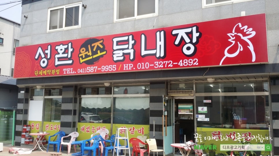 디프광고기획 이미지