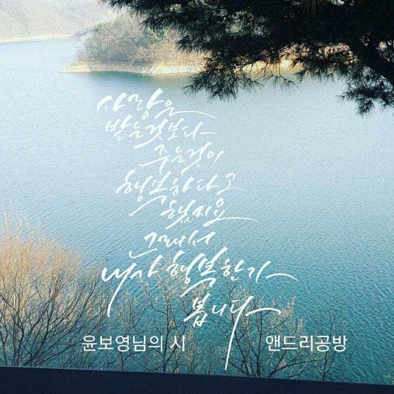 앤드리공방 이미지
