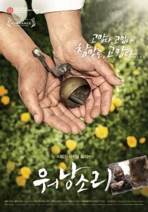 (주)용문여행 이미지