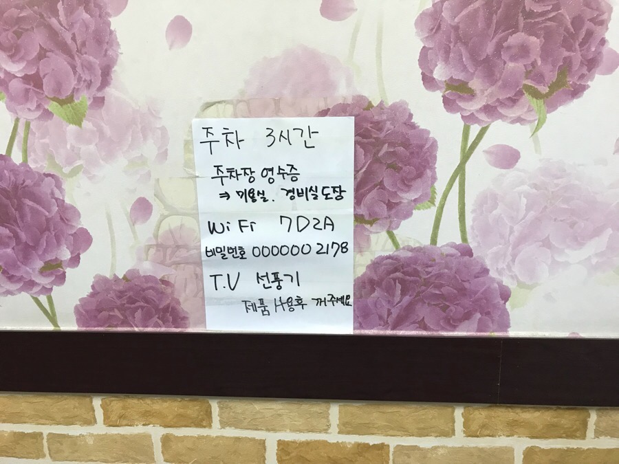 이수크린 이미지