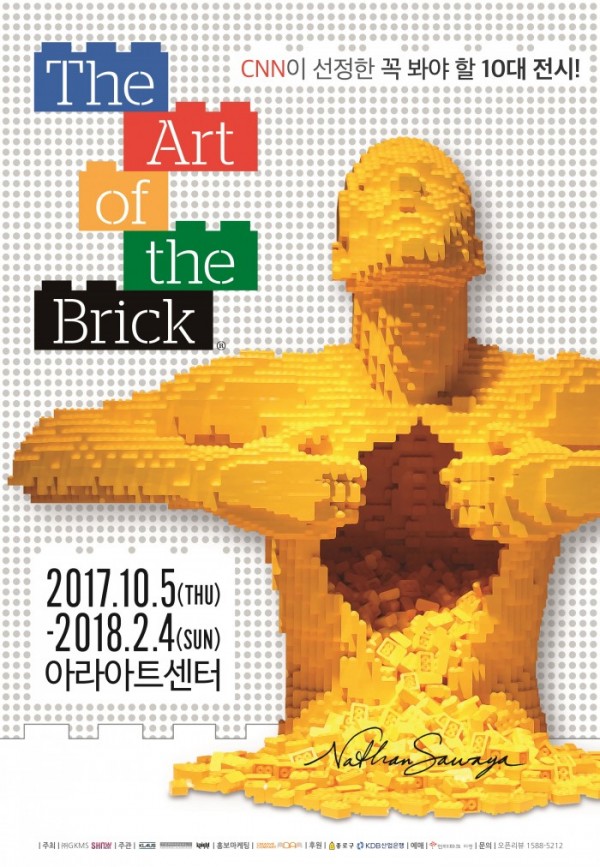 더브릭 이미지