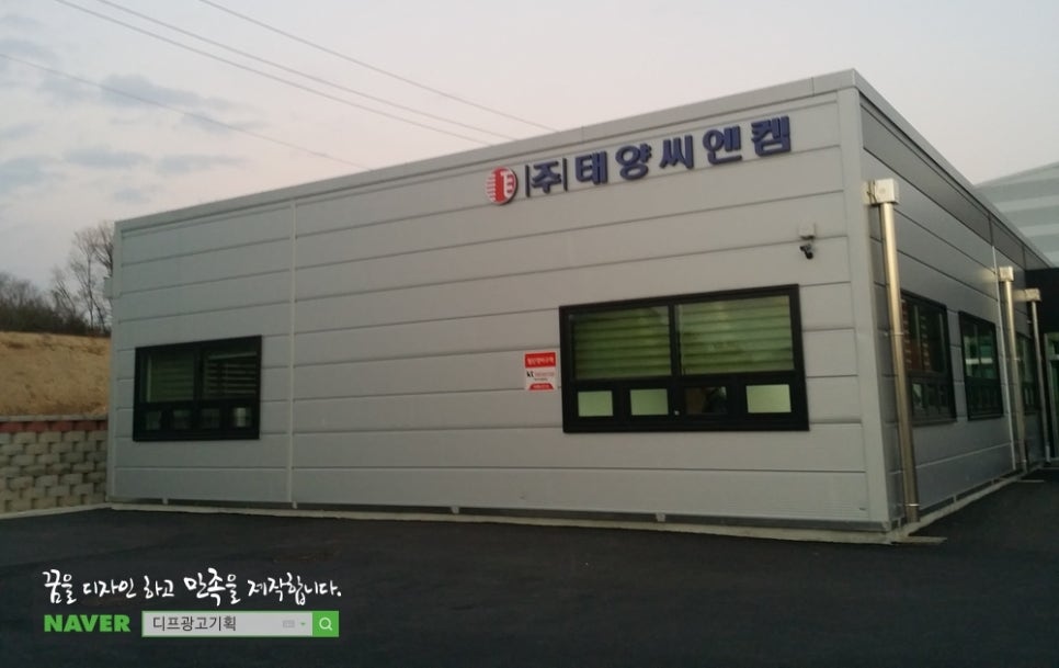 디프광고기획 이미지