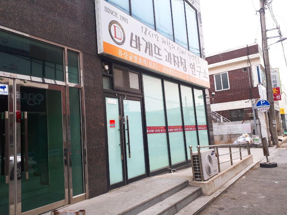 빵연구소과자점 이미지