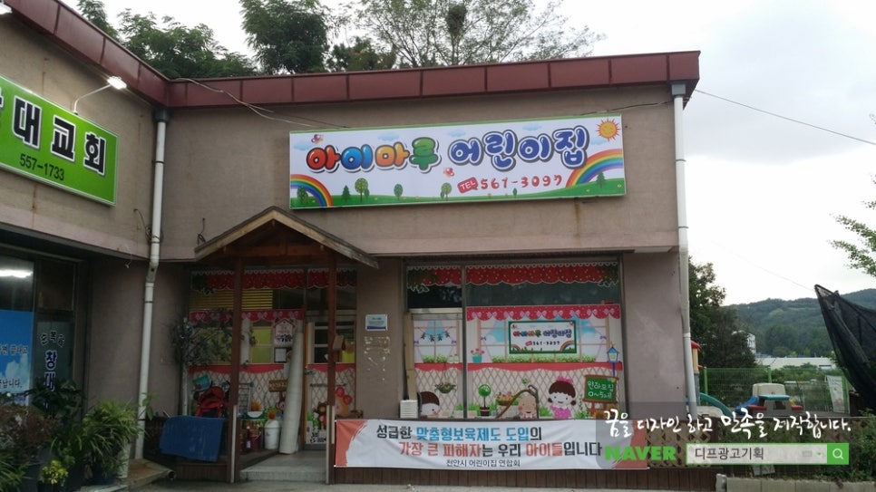 디프광고기획 이미지