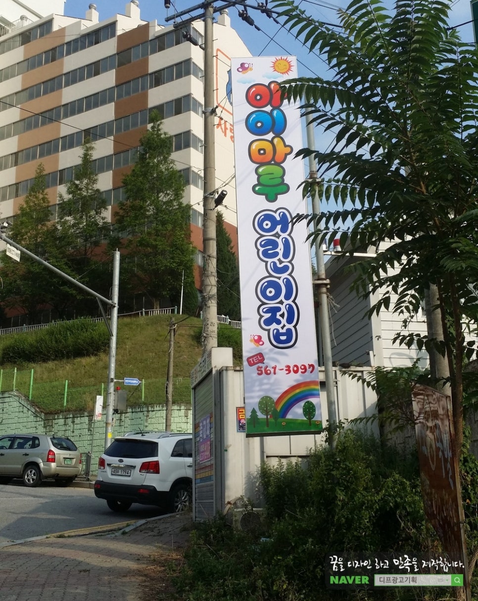 디프광고기획 이미지