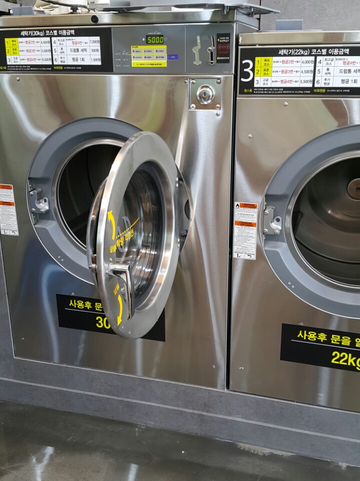 워시24시셀프빨래방 이미지