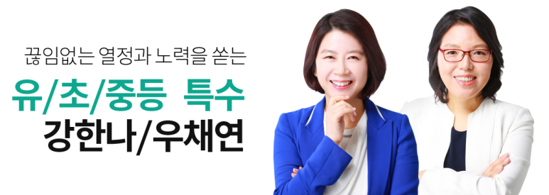 임용닷컴고시학원 이미지