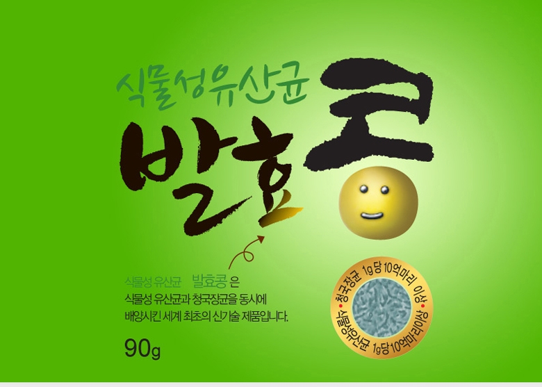 (주)웰빙엘에스 이미지