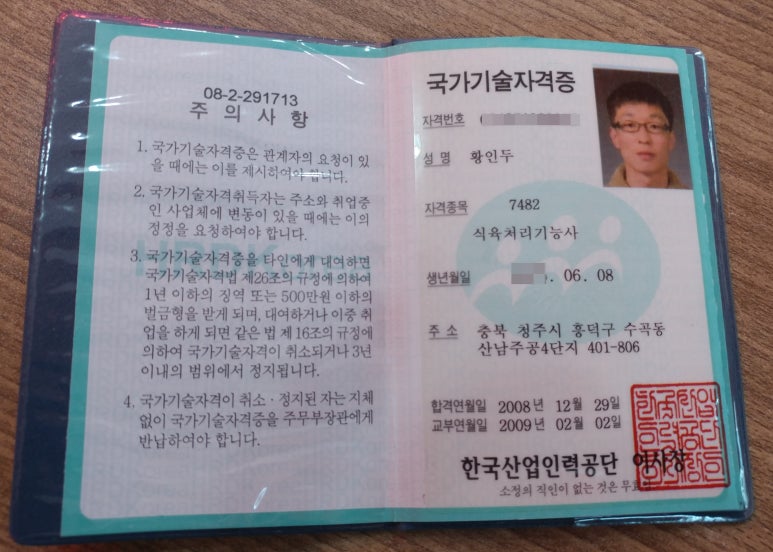 황가네 정육점 이미지