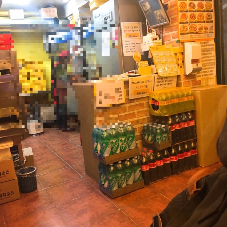 피자스쿨광명새마을 이미지