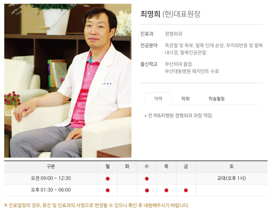 메트로병원 이미지
