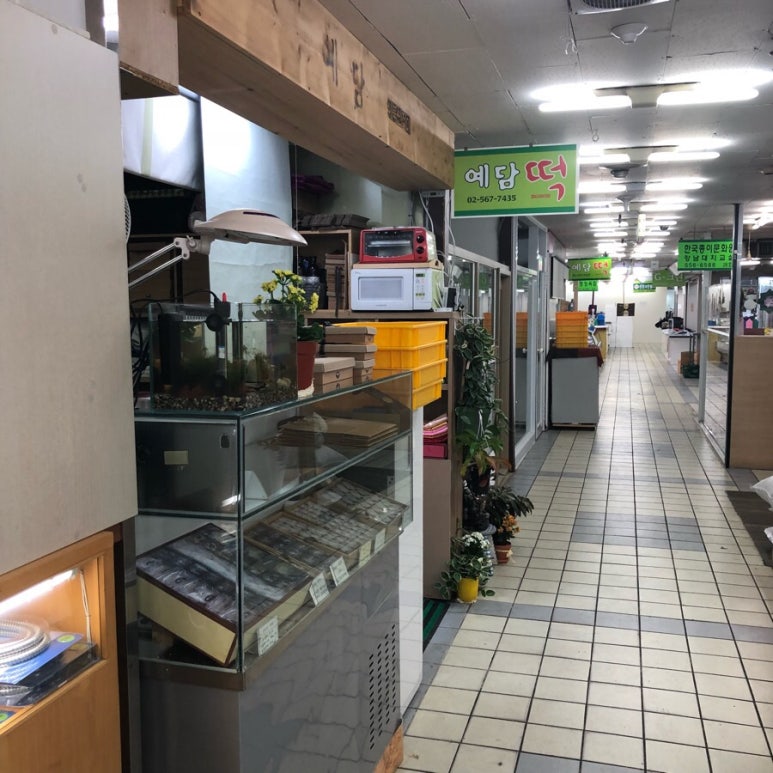 예담떡 이미지