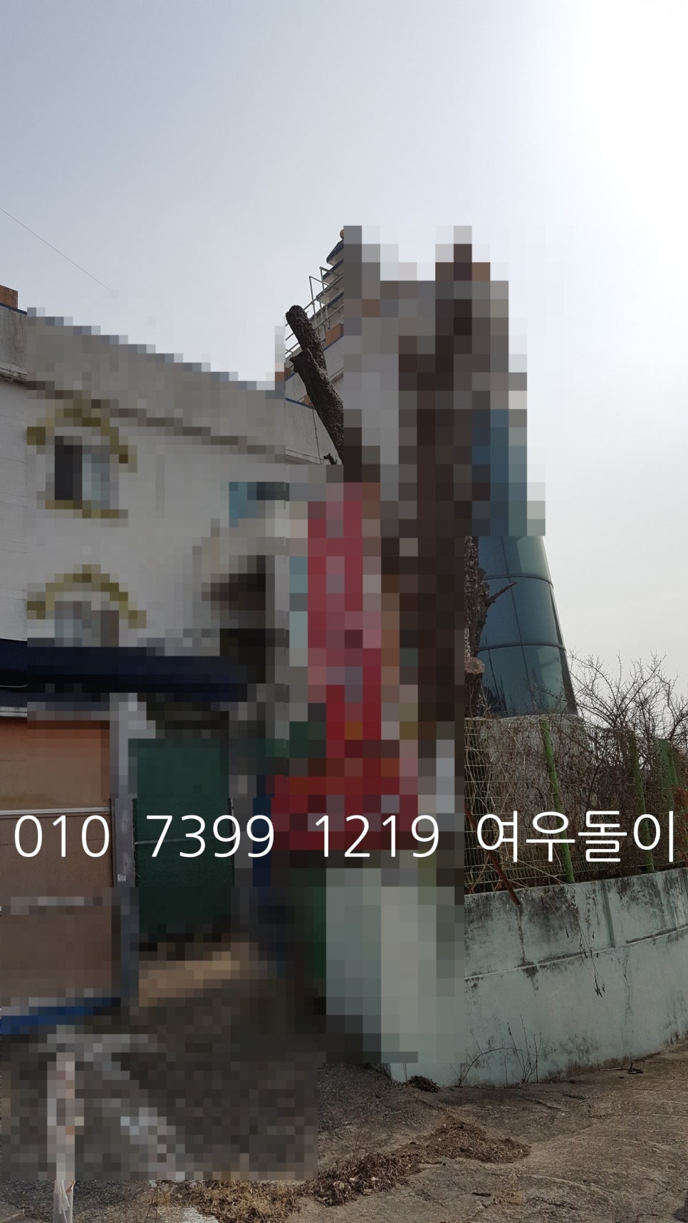 여우모텔 이미지