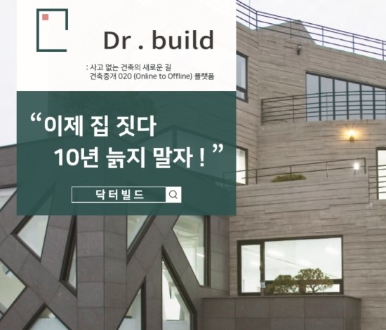 닥터사인 이미지