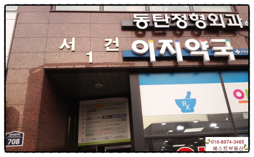 박현헤어스튜디오 이미지
