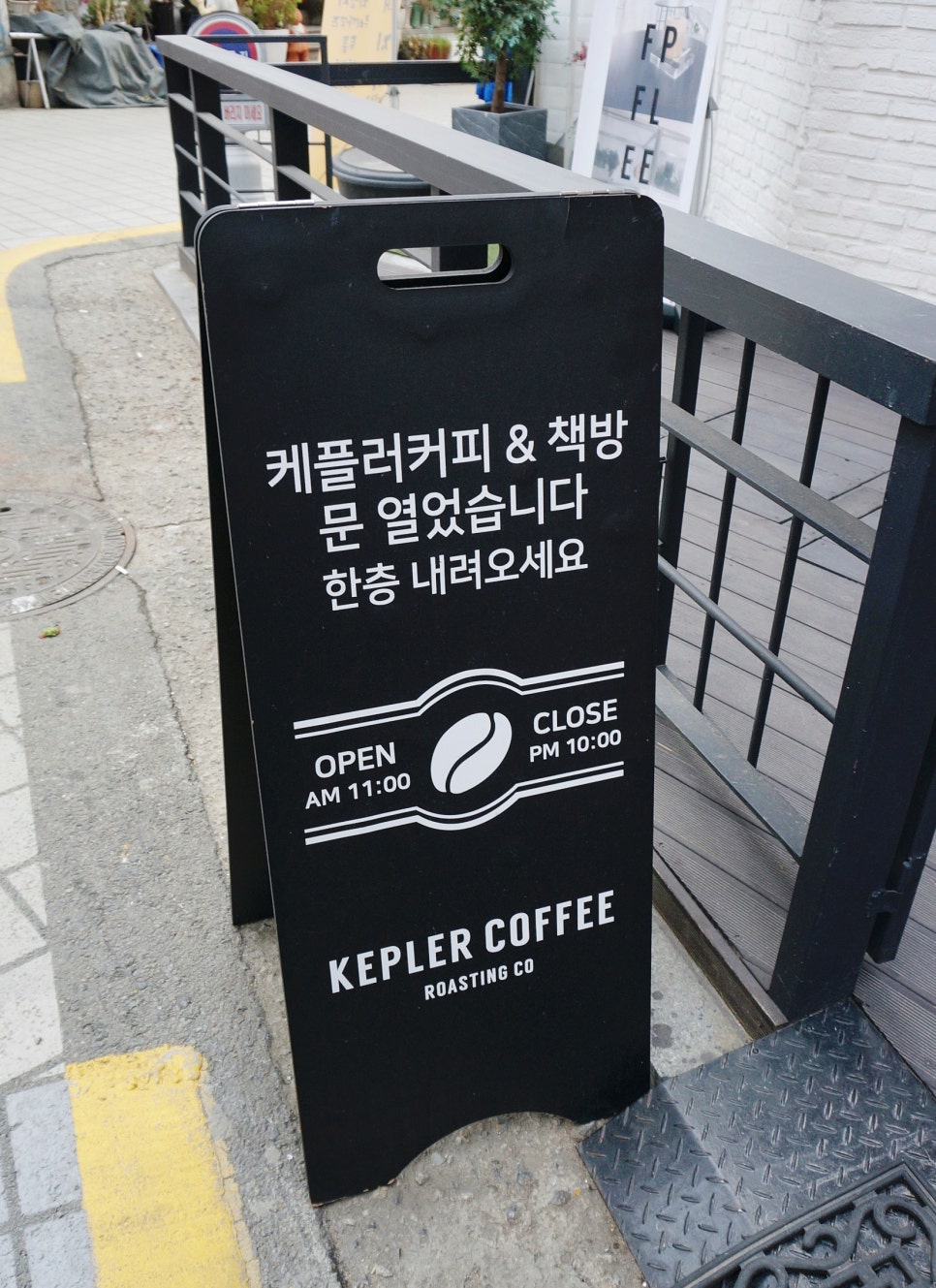케플러커피 이미지