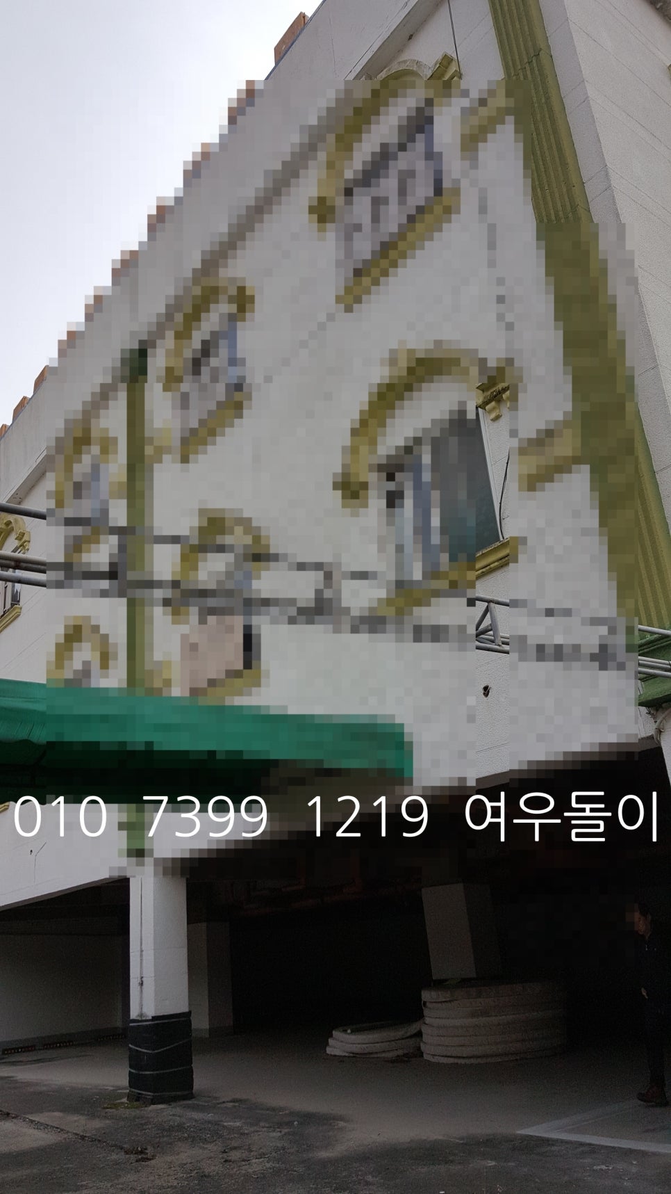 여우모텔 이미지