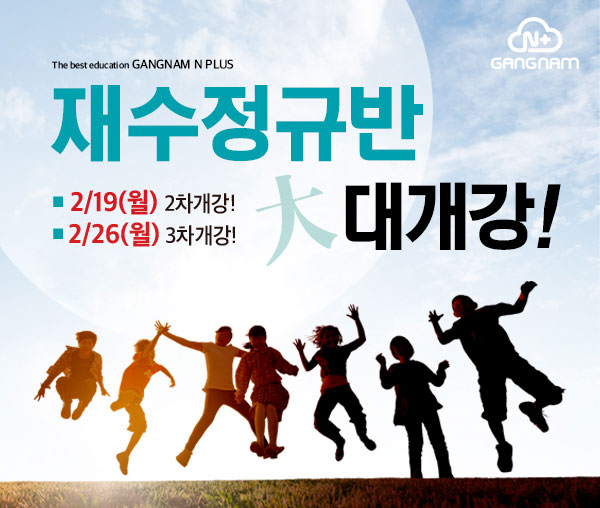 오름플러스종합관리 이미지