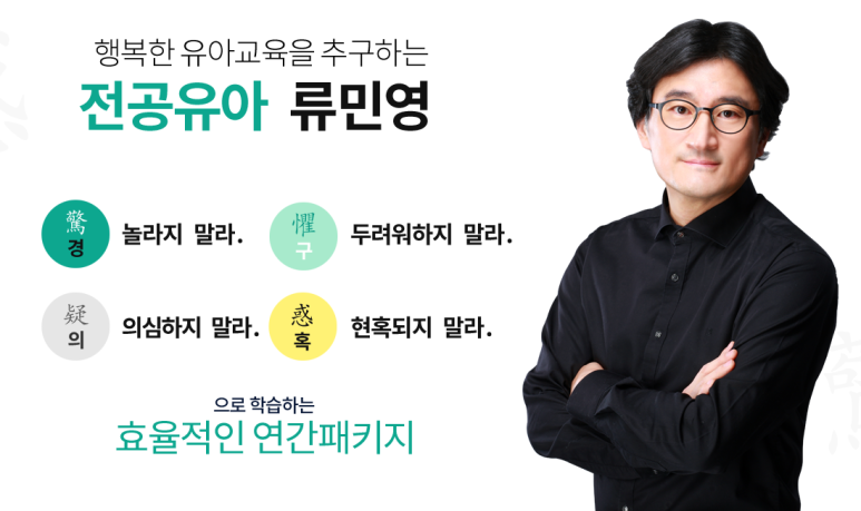 임용닷컴고시학원 이미지