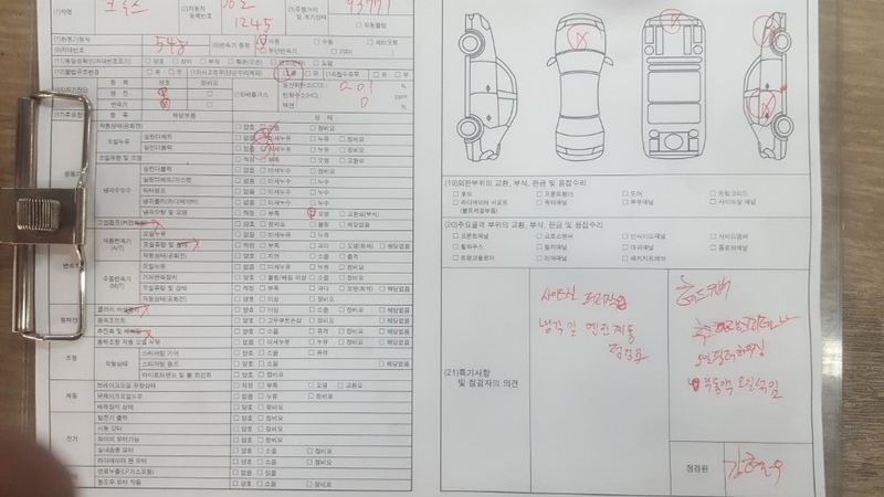 탁송플러스 이미지